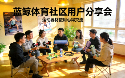 运动数据分析仪表盘 - 屏幕上显示3D运动模型、力线图和各项性能指标